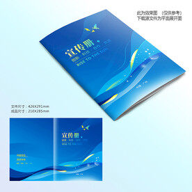 蓝色封面设计