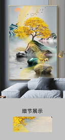 新中式山水石来运转装饰画