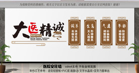 医院 公共卫生