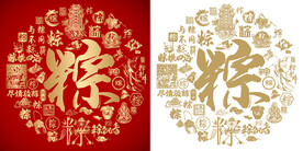 红色粽书法底纹粽字背景百粽图