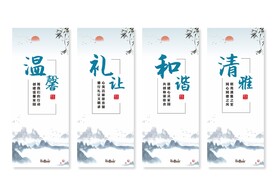 宿舍文化挂画展板