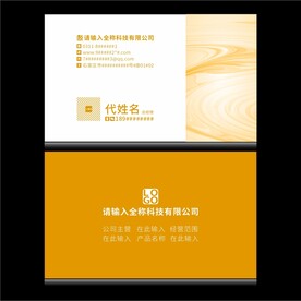 名片设计分层图