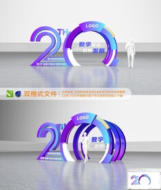 龙门设计 开工仪式门头 