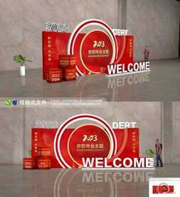 年会造型 庆典活动美陈  