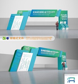 龙门设计 开工仪式门头 