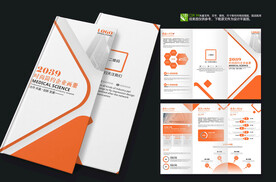 职业技术培训学校招生折页