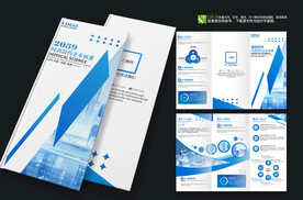 蓝色创意个性医疗三折页