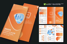 大学学校招生宣传三折页