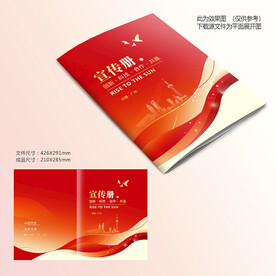 红色封面
