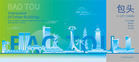 包头建筑
