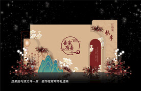 香槟色主题婚礼背景