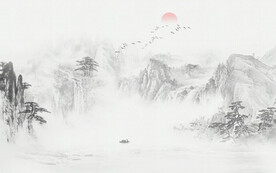 意境水墨山水画