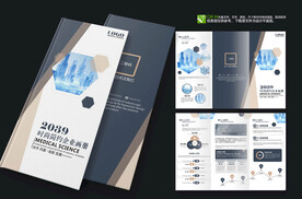 高端大气商业地产折页