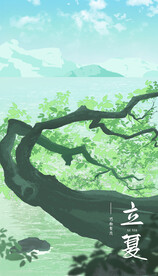 二十四节气之立夏