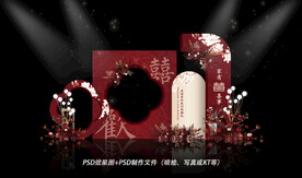 新中式红色婚礼