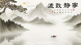 中式水墨画背景墙