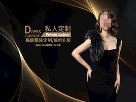 礼服海报