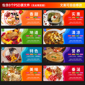 冰粉