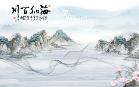 高清 中式意境山水 TIF分层