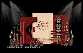 新中式红色婚礼背景