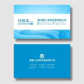 个人名片分层图