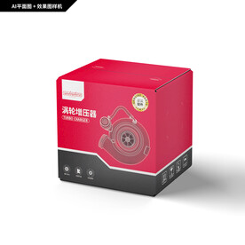 涡轮增压器包装