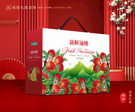 桃子礼盒 油桃包装