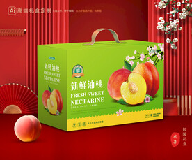 桃子礼盒 油桃包装