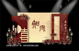 新中式红色婚礼背景