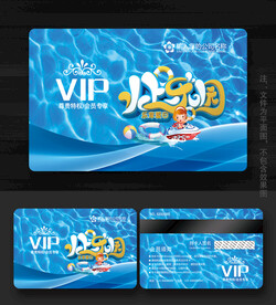 水上乐园会员卡