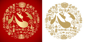 金红心书法底纹心字背景百心图