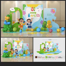 六一儿童节美陈