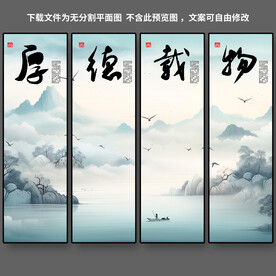 公司文化墙