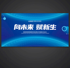 科技背景