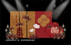 中国风红色婚礼