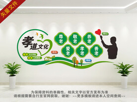 老年人活动中心