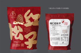 红松籽包装