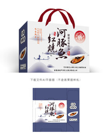 红烧河豚包装
