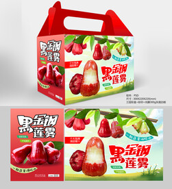 黑金刚莲雾包装盒