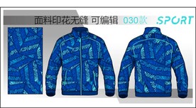 潮牌运动夹克  时尚男装设计