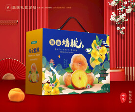 桃子礼盒 蟠桃包装