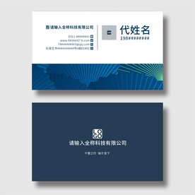 创意名片