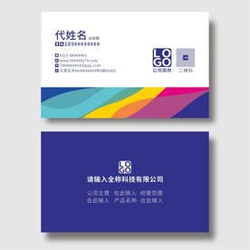 高档名片分层图