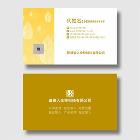 名片设计分层图