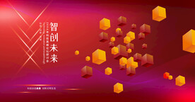 红色科技背景简约大气会展板背景