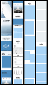 淘宝天猫夏季休闲棉麻裤男详情页