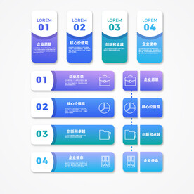 多彩数据信息图表