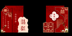 红色婚礼背景