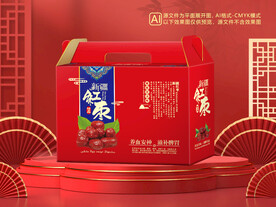 红枣包装平面图图片