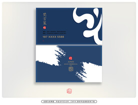 大气名片 